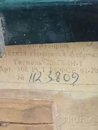 Гармонь чайка