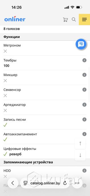 Синтезатор Supra SKB-540 — фото 4