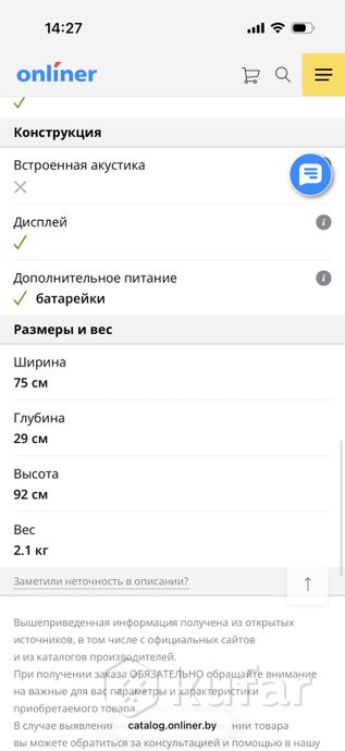 Синтезатор Supra SKB-540 — фото 6