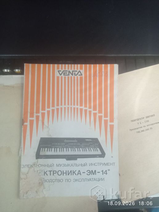 музыкальный инструмент 1982 года — фото 3