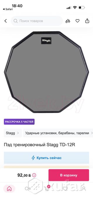 Тренировочный пэд Stagg TD-12R и палочки — фото 8