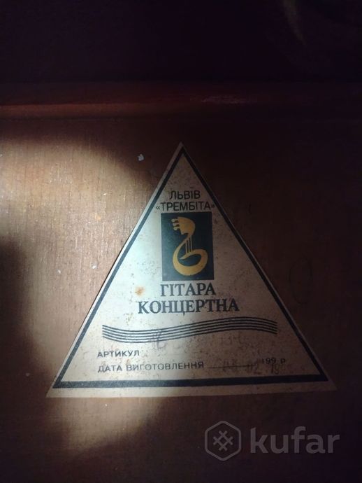 Гитара — фото 2