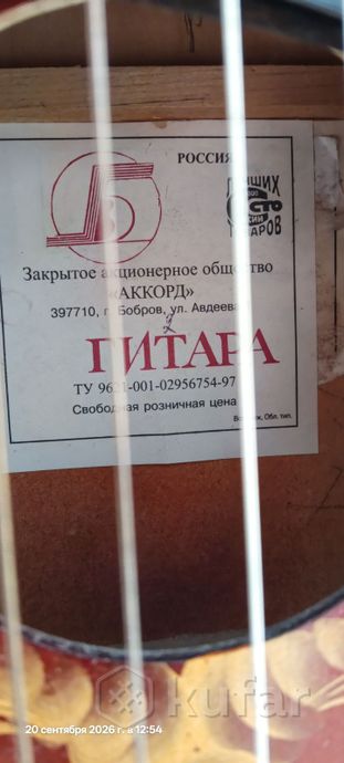 гитара шестиструнная — фото 5