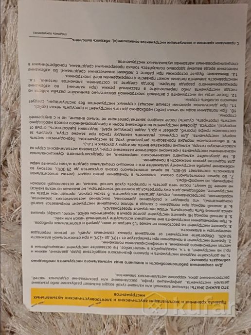 укулеле сопрано Flight TUS 35 — фото 8
