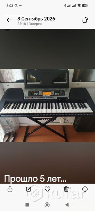 Клавиши Ямаха 350
