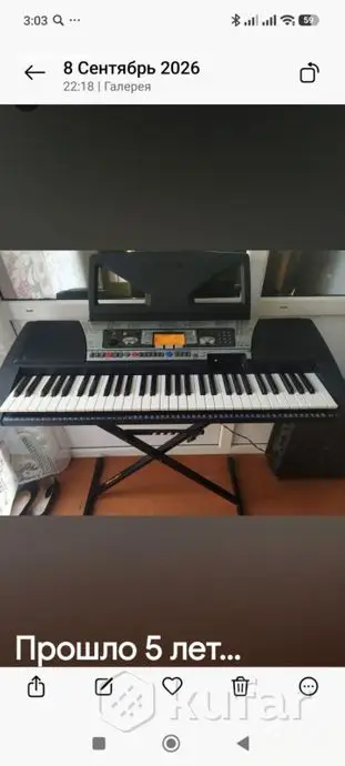 Клавиши Ямаха 350