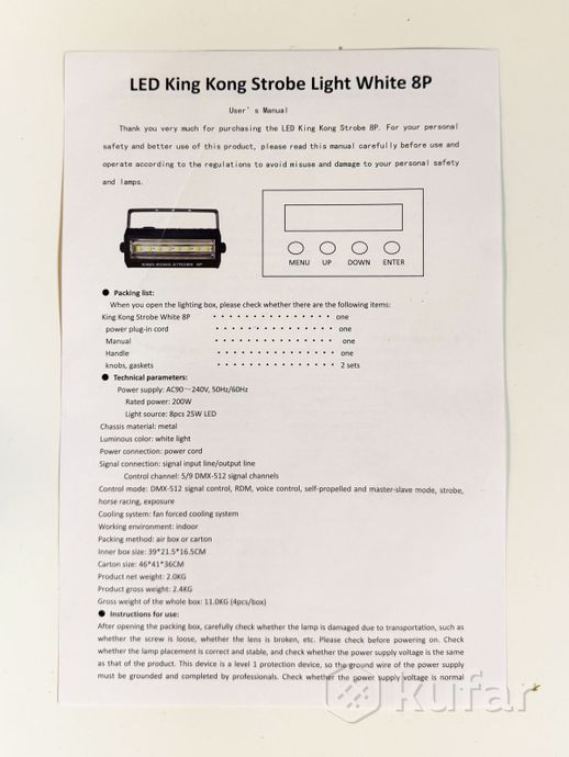 Стробоскоп LED 200W — фото 5