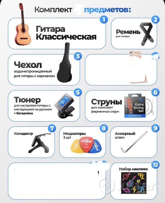 Гитара классическая, размер 7/8, цвет натуральный — фото 6