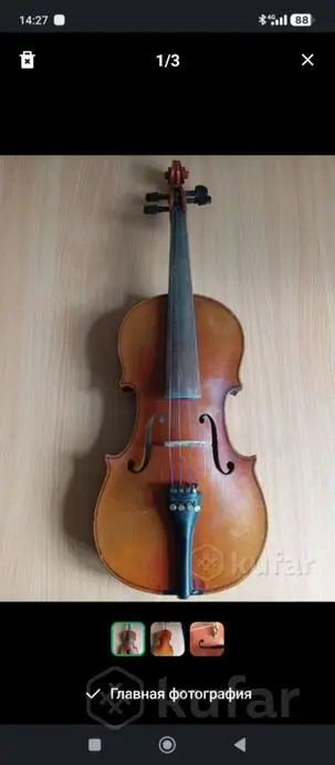 Скрипка 4/4, мануфактура