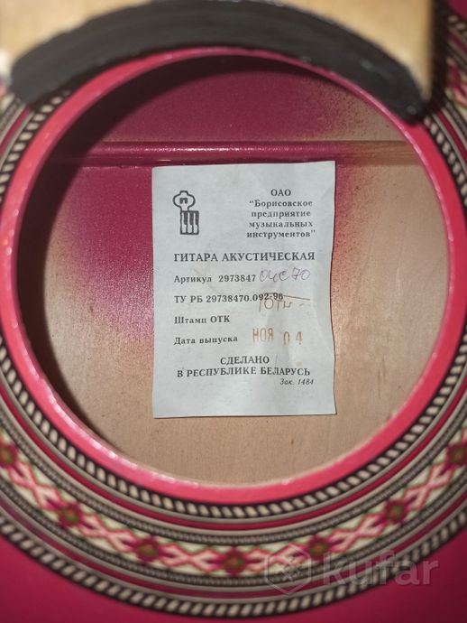 Акустическая гитара — фото 2