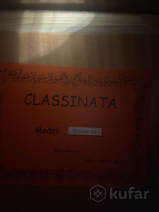 Гитара классическая ''CLASSINATA'' — фото 4
