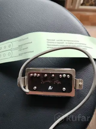 звукосниматель Pribora