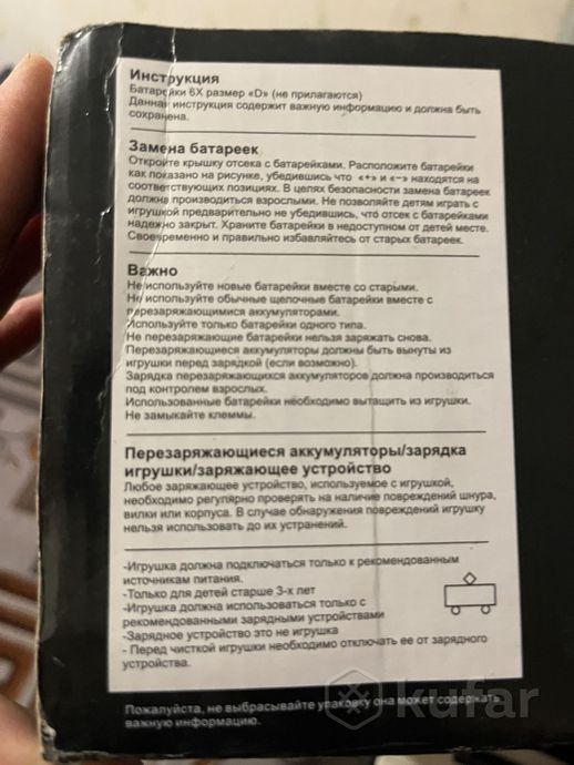 Синтезатор — фото 4