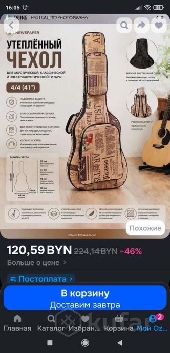 Гитара Cort AC100 SG — фото 7