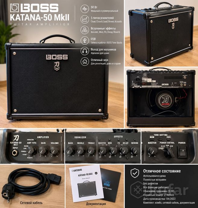 Гитарный комбоусилитель BOSS Katana-50 MkII — фото 1