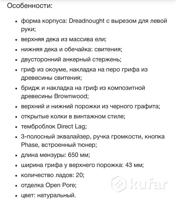 Гитара Lag T70DCE — фото 6