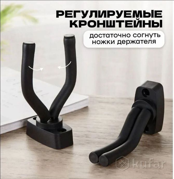 Настенный держатель для гитары кронштейн — фото 3