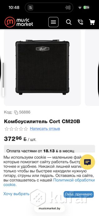 басовый комбоусилитель — фото 3