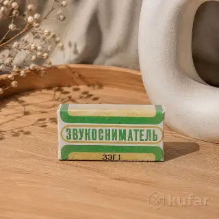 Звукосниматель для электрогитары СССР раритет