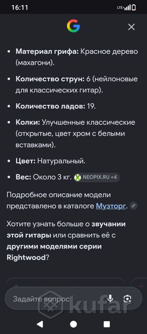 Гитара классическая Emotive Rightwood K4 NA — фото 8