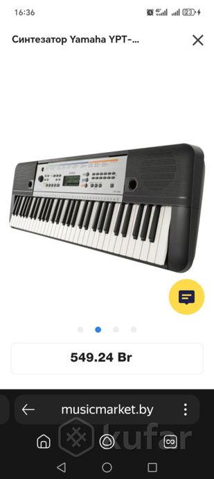 синтезатор yamaha — фото 2