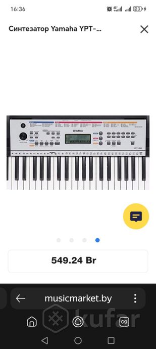 синтезатор yamaha — фото 3