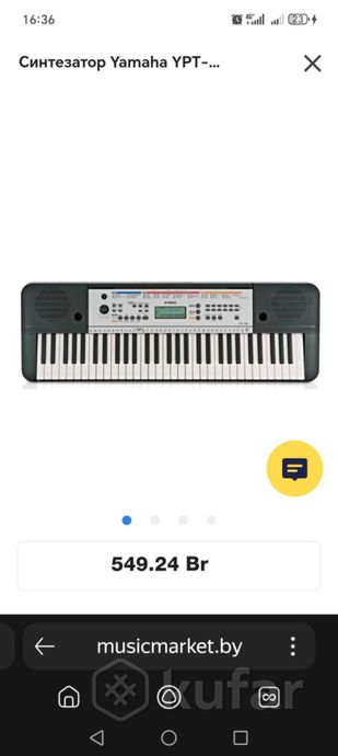 синтезатор yamaha — фото 4