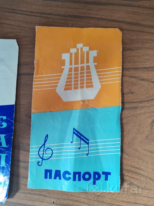 баян Кубань — фото 2