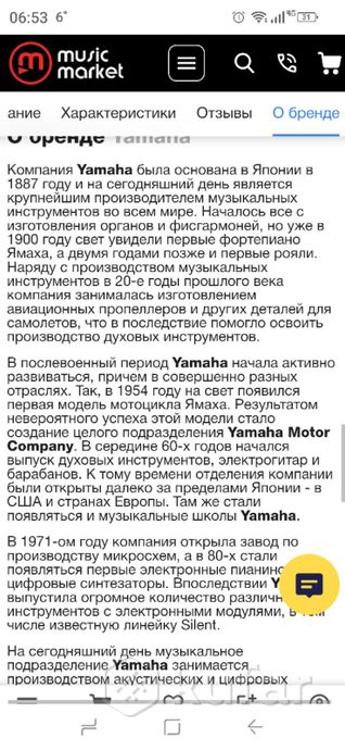 гитара — фото 9