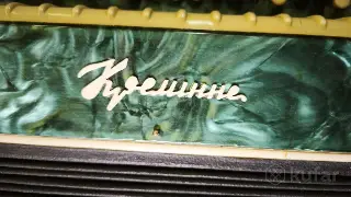 Баян