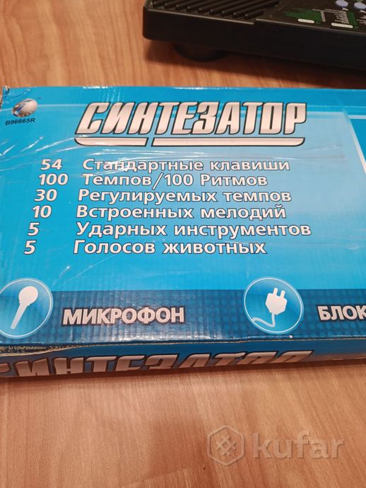 Синтезатор — фото 3