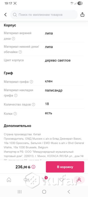 Акустическая гитара Stagg C410 M NAT 1/2 — фото 4
