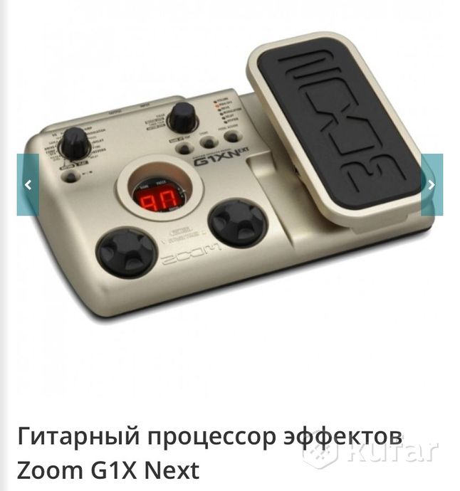 Музыкальные инструменты, музыкальное оборудование — фото 6
