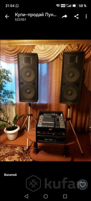 Музыкальная аппаратура.