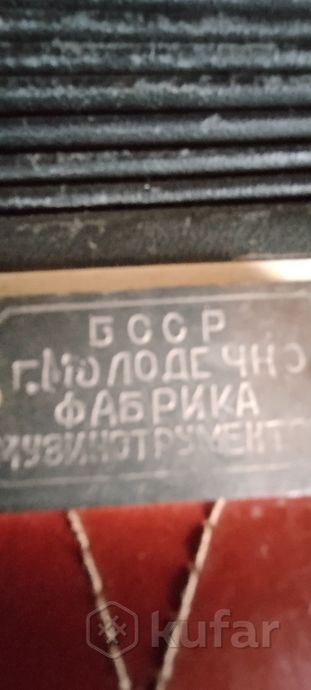 Гармонь Беларусь — фото 7