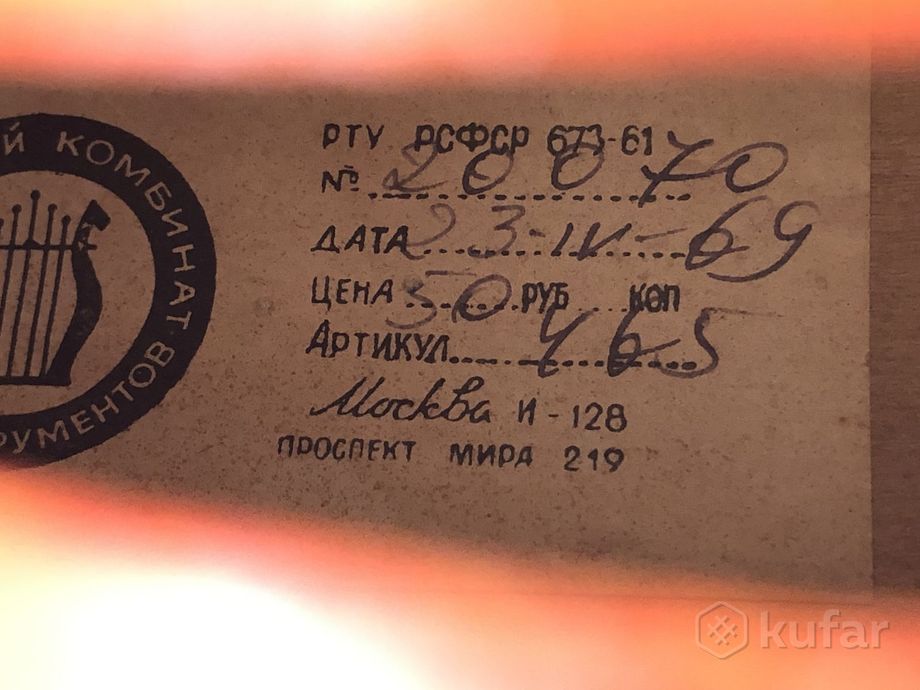 Виолончель 1/4 Московская 1969 года выпуска — фото 3