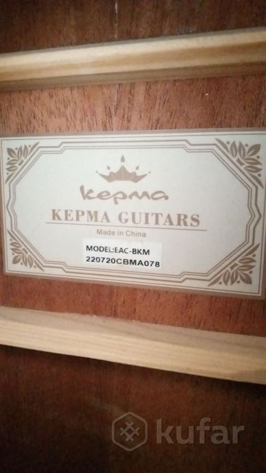 гитара керма — фото 2