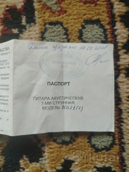 Акустическая гитара — фото 3