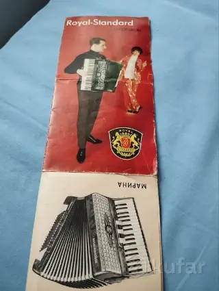 аккордеон royal standard Марина
