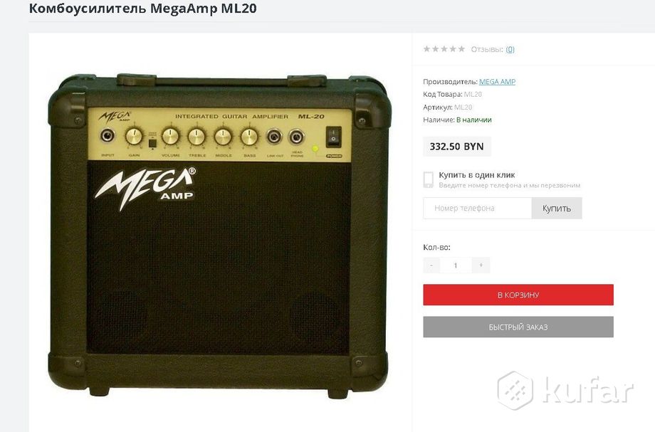 электрогитара J&D + комбо усилитель mega amp — фото 9