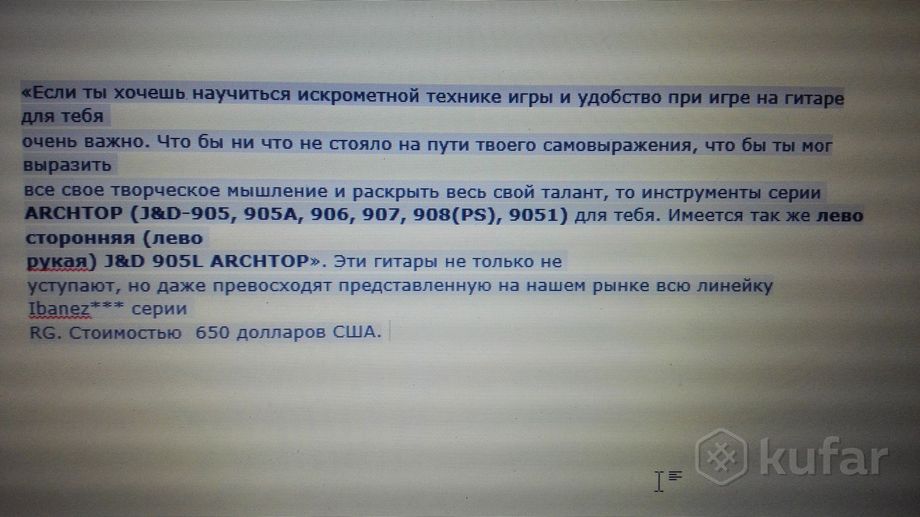 Электрогитара G&D — фото 8