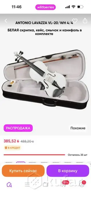 Новая скрипка 4/4