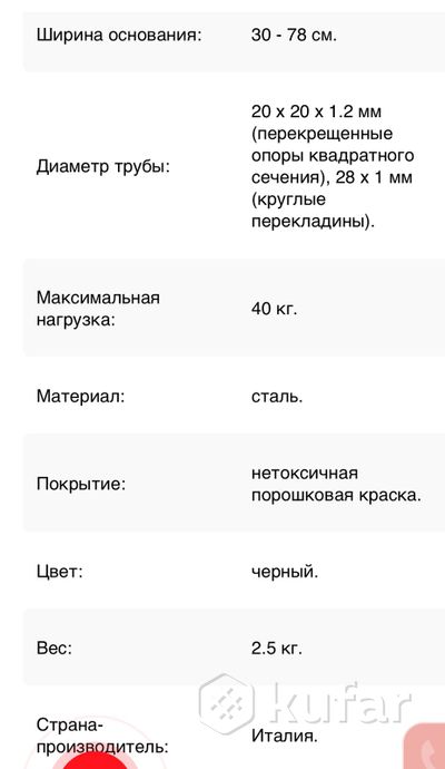 Подставка/стойка под пианино — фото 2