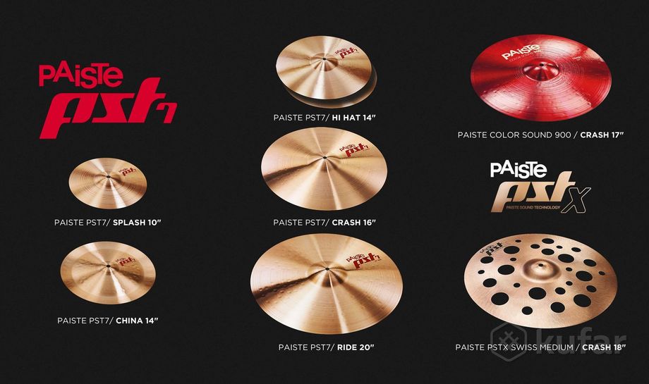 Комплект тарелок Paiste PST7 / Color Sound 900 — фото 1