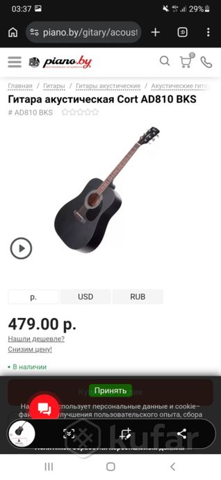 Акустическая гитара Cort AD810 BKS