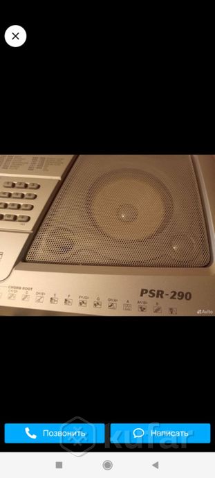 Синтезатор Yamaha PSR-290 — фото 8