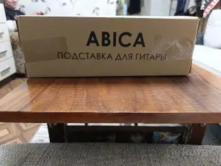 подставка для гитары