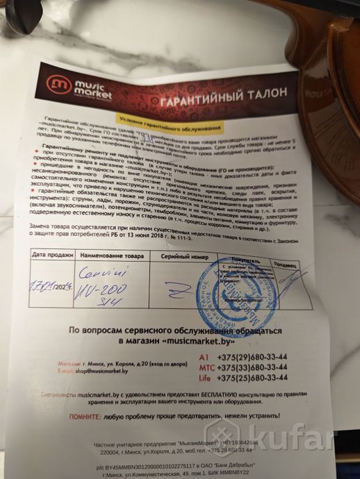 Скрипка Cervini HV-200 3/4 б/у — фото 5