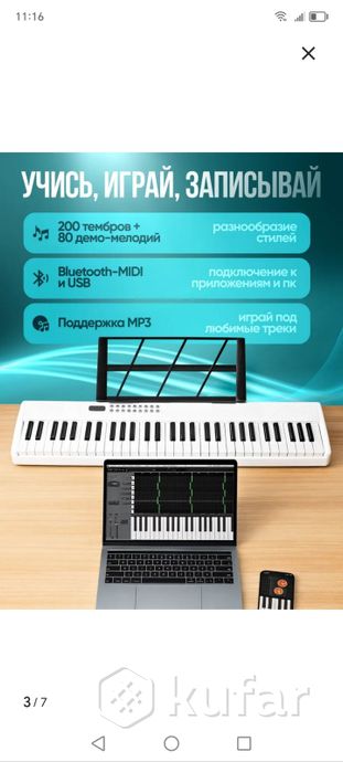 цифровое пианино — фото 2