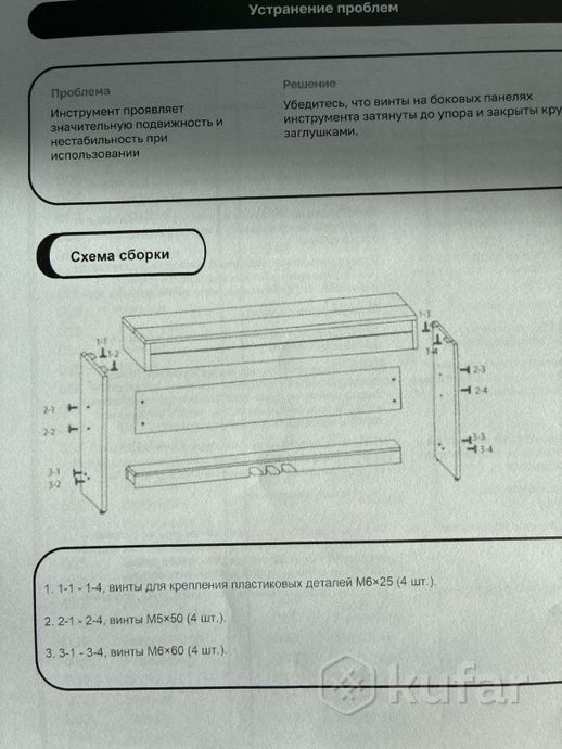 Пианино цифровое PIANOVA — фото 8